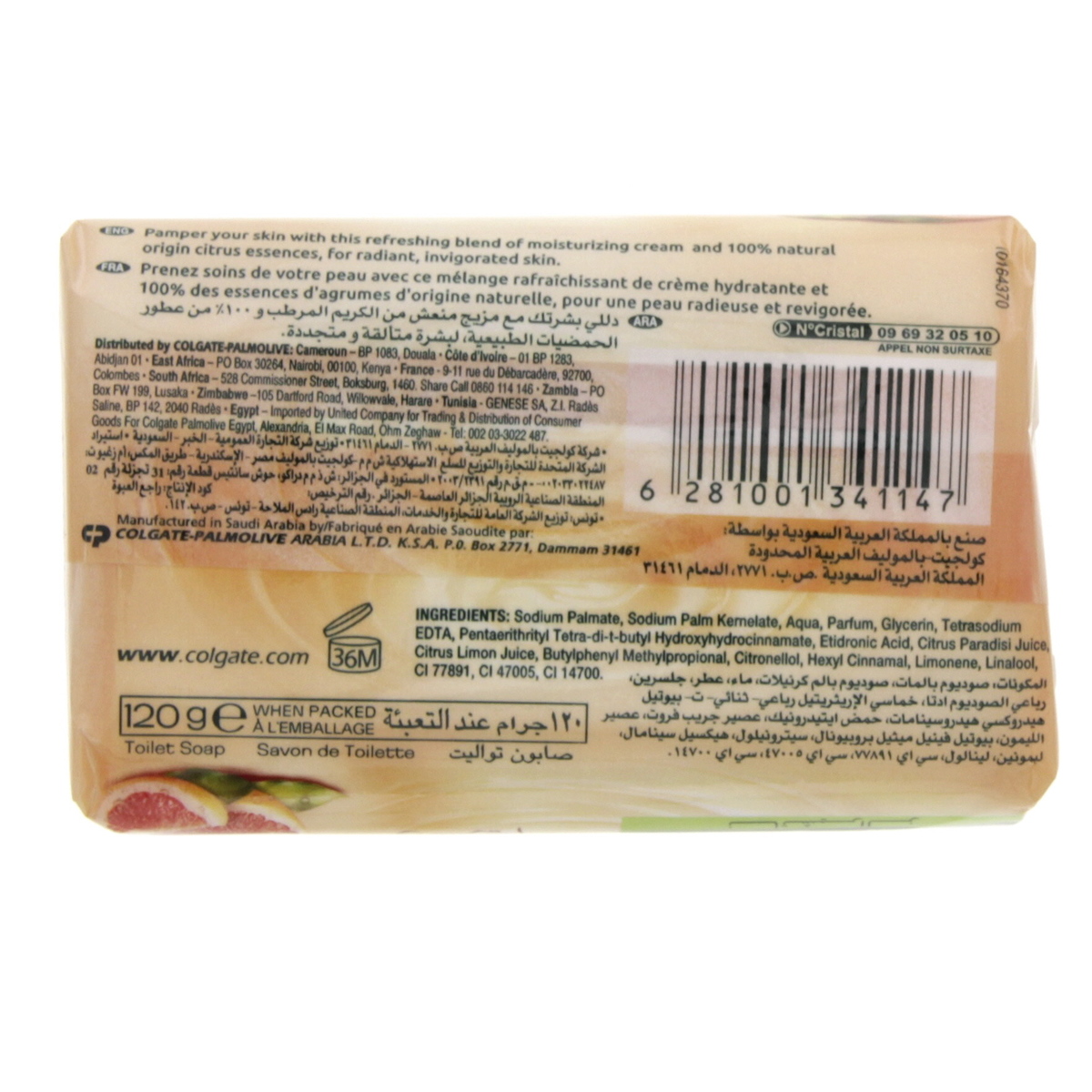 Palmolive Naturals Soap Citrus & Cream 120g